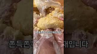 아직도 하얀풍차 모르는 사람이 있나? 하얀풍차제과점 곡반점