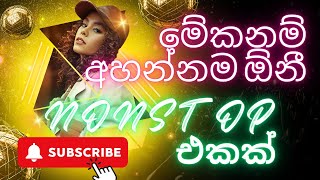 Old hit music nonstop || එක දිගට අහන්න || @Caesarthiwa