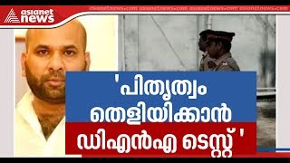 Mumbai police on court demanding DNA test of Binoy Kodiyeri