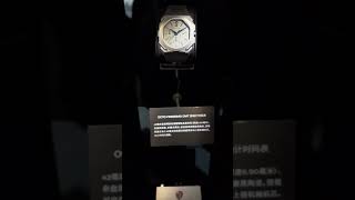 寶格麗腕表品鑒會，主要展覽OCTO系列八款腕表，來看看寶格麗帶給我們的視覺盛宴！ #寶格麗octo腕表 #腕表分享