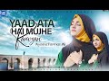 Yaad Aata Hai Mujhe Ramzan | Allah Ho | Ayesha Farman Ali | Heart Touching Naat | MK Studio Naat