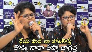 Swetha Reddy Reveals Facts About KA Paul | Swetha Reddy Speech  | Telugu Varthalu