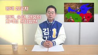 김기성이 생각하는 평택의 장점과 단점은?