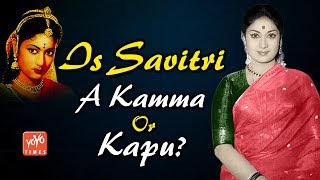 Mahanati Savitri Belongs To Naidu ( Kapu Or Kamma)..?  | Tollywood Updates | YOYO Times