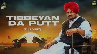 TIBEYAN DA PUTT (Full Video) Sidhu Moose Wala | The Kidd | Gold Media | Latest Punjabi Song 2023
