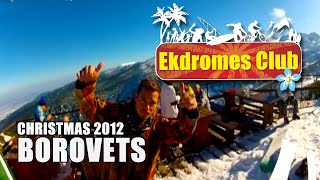 Ekdromes Club | Borovets 2012 | Ski - Snb