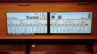 【自動放送更新】東京メトロ 1000系〈特別仕様車〉G01渋谷ゆき　東京メトロ銀座線 G19浅草→G11日本橋