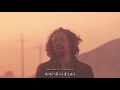 【和訳】jason mraz「i won t give up」【公式】