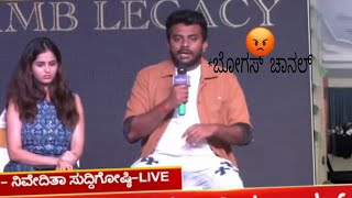 ಯೂಟ್ಯೂಬ್ ಚಾನಲ್ ಗಳು ವದಂತಿ ಫ್ಯಾಕ್ಟರಿಗಳಾಗಿವೆ🤬 #trending #youtubeshorts #music