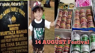14 August Vlog