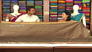 Bhagalpuri Jute Fancy Saree || Sogasu Chuda Tarama || New Arrivals || Vanitha TV