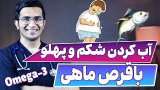 راحت ترین راه اب کردن شکم و پهلوها | Do This EVERY Day for a Flat Lower Belly