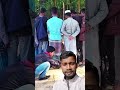 এই ভাই দুটি দাঁড়িয়ে দাঁড়িয়ে খেলা দেখছিল হঠাৎ কামডা করলো কি shortvideo comedy duet