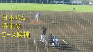 【イースタンリーグ】日本ハムファイターズ高卒育成ルーキー柳川大晟投手の1イニング2奪三振【プロ入り初奪三振】