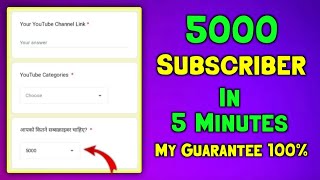 How To Get Free Subscribers On YouTube - Free Subscribers For YouTube