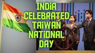 Mike pompeo statement about China| India Celebrated Taiwan National day| MV studio