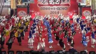 みんなでよさこいプロジェクト「総踊り（リハーサル）」①～この地へ～ふるさと祭り東京2014 in 東京ドーム