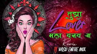 Tujha lover mla banav g new viril song dj remix dj vasu enthe mix 2024