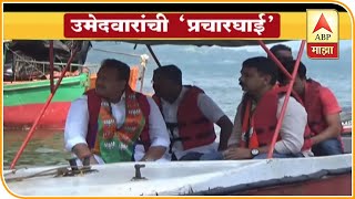 Assembly Election Satara | अतिदुर्गम भागातील वाड्यावस्त्यांवर भाजपच्या मदन भोसलेंचा प्रचार | सातारा