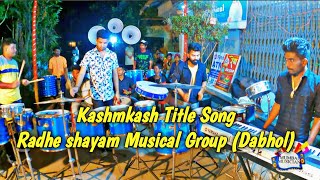 KASHMAKASH TITLE SONG || RADHE SHYAM MUSICAL GROUP (DABHOL) || HALDI SHOW || MUMBAI BANJO PARTY