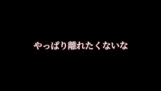 【溺愛】もうすぐ遠距離になる彼女がすぐ泣くから【関西弁ボイス/asmr/女性向け】