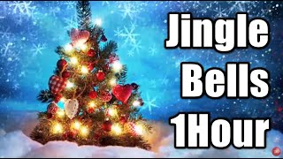 Jingle Bells Instrumental 1Hour for Work：クリスマス ジングルベル １時間 作業用