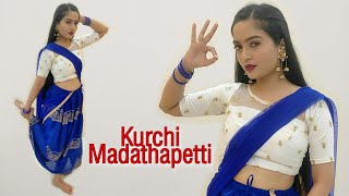 Kurchi Madathapetti | Guntur Kaaram | Mahesh Babu, Sreeleela | Telugu Dance Cover |Aakanksha Gaikwad