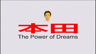 The Power of Dreams 本田【ウェザーニュースlive】