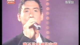 香港電台「香港歲月演唱會」 之 張學友 紅豆詞