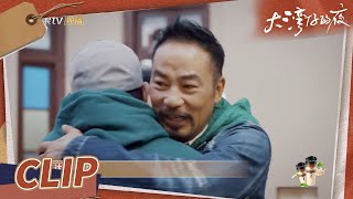 任达华反客为主做店长 老友重逢满满回忆杀《大湾仔的夜》第6期 Night in the Greater Bay EP6丨MangoTV