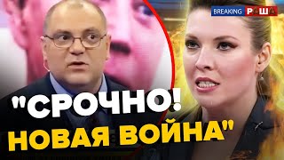 Скабєєва теж МАЄ КАРТУ: Показала ПЛАН нападу / Оце так! На росТБ  ЗАКРИЛИ РОТ гостю | BREAKING РАША