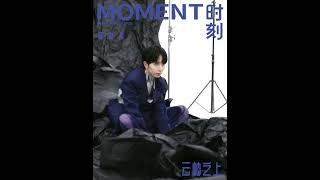 20230908 | Moment时刻 x 李俊濠《云岫之上》杂志拍摄花絮 | Rimiko Li