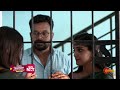 kanyadanam highlights of the day 18 feb 2025 surya tv