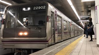 OsakaMetro 谷町線 22系 更新車 22602F 大日行き 南森町駅 発着