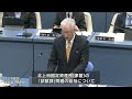 第284回3月通常会議（令和5年3月14日）②（一般質問　 高橋　孝二議員）