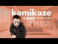 【 🌈 T-POP Longplay 】💥 kamikaze mix || 🍭 เด็กป๊อปยุค 2000s เค้าฟังไรกัน 🎧🍬