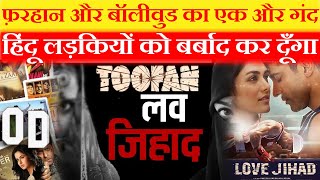 Toofan Official Trailer | Review | Roast | Farhan Akhtar | Paresh Rawal