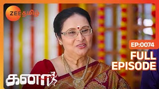 Kanaa - கனா - Tamil Show - EP 74 - Darshana Ashokan, Vishnu - Romantic Tamil Show - Zee Tamil