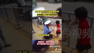 暖心交警护送小女孩回家