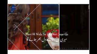 Sahir Ali Bagga / Mera Yaar / Mohabbat Chor Di Maine / Lyrics / OST / Latest Whatsapp Status