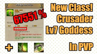 [TOS TEST] New Class! Crusader Lv7 Goddess(67551%) | [트오세테섭] 신규직업 크루세이더 7렙 가디스(67551%)