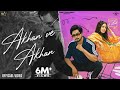 Akhan Ve Akhan (Official Video) Jigar Ft. Gurlez Akhtar | Desi Crew | Kaptaan | New Punjabi Songs