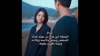 ااااا #kdrama #كيبوب #بلاكبينك #كيدراما #twice #بلاكتان #اكسبلور #توايس #kdramaedit #جيني