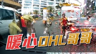 車cam｜馬路中心遇上愛 DHL哥哥冒風雨幫阿婆推紙皮！阿婆疑似唔領情｜Channel C HK