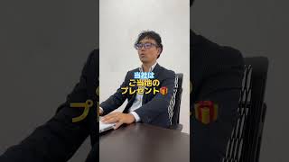 「わかちあいファンドのモットーとは？」