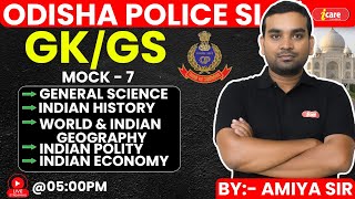 Live GK/GS Class || GK/GS for Odisha Police SI || Live Classes for Odisha Police ||  #odishapolicesi