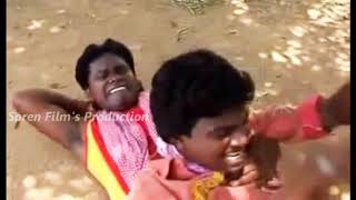 Balang Bapagoa Santhali Films Comedy Scene