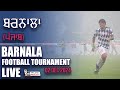 [LIVE] Barnala (Punjab) Football Tournament [02 Dec 2024]