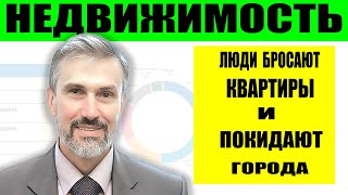 Бросай квартиру беги в деревню / Обзор загородной недвижимости / Цена недвижимость / Дом в Павловске