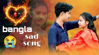 New Bangla Sad Songs | Copyright Free | No Copyright Songs | 2022 | WB NCS